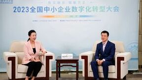 赋能中小企业转型发展，展湾科技闪耀2023全国中小企业数字化转型大会！
