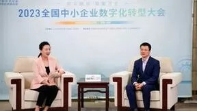 赋能中小企业转型发展，展湾科技闪耀2023全国中小企业数字化转型大会！