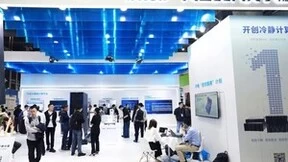 云栖大会：宁畅新品“极致”登场