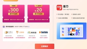 AI国货节来啦！万兴科技放送多重福利赋能国内创作者