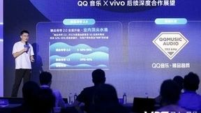 QQ音乐与vivo达成深度合作，让听歌续航更持久
