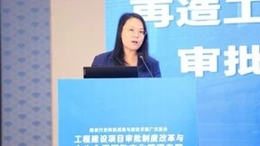 思辨工程建设项目审批制度改革 赋能建设行业数字化发展