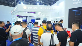 做鸿蒙智联安防硬件先行者，小豚当家亮相2023安博会