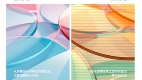 HFS加持 颜艺双升 TCL华星供屏联想小新25日用高刷显示器