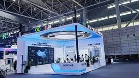 谷器数据受邀参加2023全国中小企业数字化转型大会