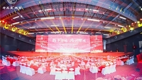 深圳老凤皇品牌管理有限公司开业盛典暨蓝鲸和AED一体机发布会