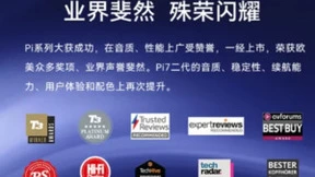 宝华韦健Pi7二代与Bose蓝牙降噪耳机QCEII测评！