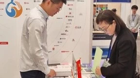 福昕鲲鹏亮相2023首届档博会，助力智慧档案馆建设