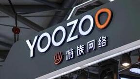 游族网络第三季度净利润增速转正 AI技术已应用于首款三体IP游戏
