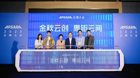 阿里云坚定科技平台定位,“风起云间”助力中小企业科技创新