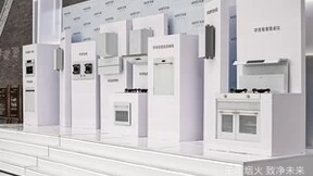 华帝2023年三季报出炉：创新引领，书写品牌发展新篇章