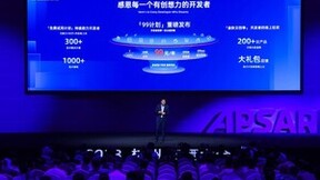 开发者的第一台服务器 ECS云服务器低至99元：新老同享