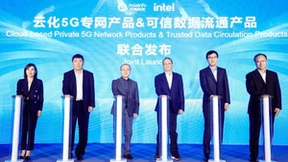 亚信科技与英特尔达成全球战略合作 联合发布面向海外市场的多款软硬一体产品