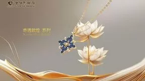 金伯利钻石“奇遇敦煌”系列新品上市，解锁秋冬时髦穿搭！