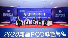 民族印工走向世界 | 2023印刷创新发展论坛，方正电子代表中国技术企业发言
