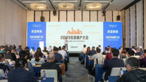 ManageEngine卓豪侯康选：AI驱动IT运维管理共创新篇章（下）