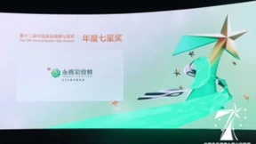 连续四年！永辉彩食鲜荣膺“第十二届中国食品健康七星奖——年度七星奖”