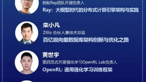 OpenAI也无法拒绝大模型技术盛宴！向量数据库公司Zilliz在会上分享什么？