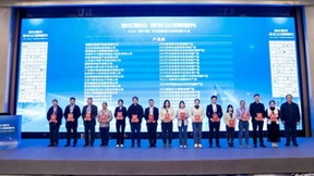 通源公司及苏州埃睿迪公司获评“2023环保信息技术应用创新产品奖”