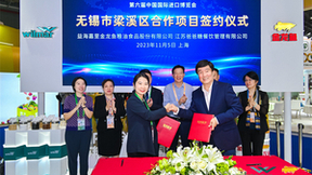 爸爸糖鹤牌面粉签署战略合作 构建专属供应链