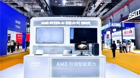AMD引领智能算力，携AI解决方案亮相进博会