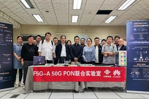 北京联通完成F5G-A 50G PON创新应用验证，助力北京迈向“万兆之城”