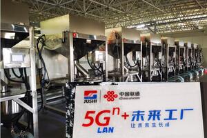 中国联通携手华为，高可靠5G LAN功能成功在中国巨石智能制造基地验证