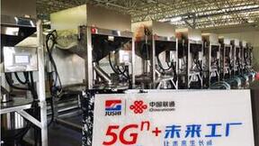 中国联通携手华为，高可靠5G LAN功能成功在中国巨石智能制造基地验证