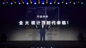 天玑9300携全大核CPU架构直接称霸，这才是新一代的真旗舰！