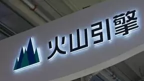 火山引擎音色定制新玩法，带您解锁互动新“声”态