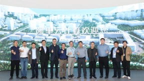 官宣！山石网科与阿里云签署战略合作