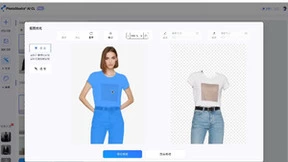 解决找模特难、效率低顽疾，虹软PhotoStudio AI帮助商家服装上新超速度