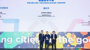 2023全球智慧城市“奥斯卡”揭晓，软通智慧助力重庆入围使能技术大奖