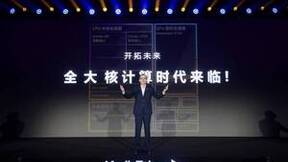 全大核天玑9300杀疯了！安兔兔超220万无可匹敌！