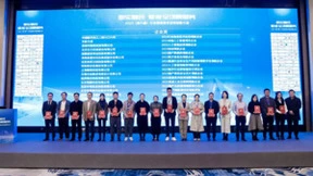 信而泰获国产网络测试仪领航企业称号，赋能网络通信新发展