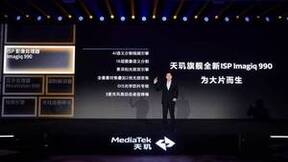 天玑9300支持全像素对焦叠加两倍无损变焦，拍得远、准、稳
