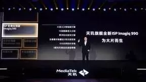 天玑9300率先支持LoRA融合端侧技能扩充，“1+N”模式带来全面生成式AI能力