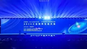 造物云旗下造物数科发布电子电路智慧云工厂