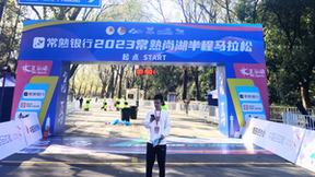苏州移动全力保障2023常熟尚湖半程马拉松通信畅通