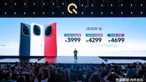 iQOO 12系列发布：全新性能铁三角+自研电竞芯片Q1 引领电竞新纪元