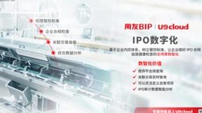 见证制造业云ERP 第一的“含金量”！