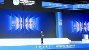 IAM进博会全球首发主动净化新品，解锁家庭健康呼吸新范式