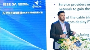 IEEE标准大会无线短距通信技术与标准化研讨会圆满落幕