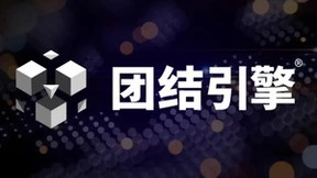 Unity中国全面支持OpenHarmony游戏开发，多款游戏率先完成适配