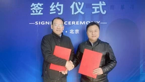 赋能全球智慧养老，新加坡Silver Care Solutions与清雷科技合作签约