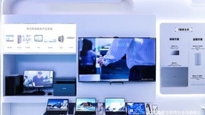 大幕已开！华为擎云重磅亮相第十届世界互联网大会乌镇峰会！