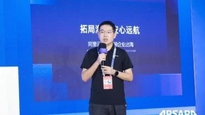 强强联合！Flat Ads出席云栖大会，加入阿里云“橙”云出海服务联盟