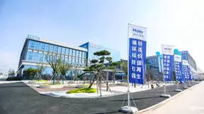 海尔智家获国家级绿色贡献奖，助力“双碳”目标