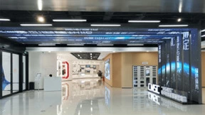 碳管理丨三思全景显示方案助力雄安打造数字化能源管理平台