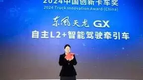 驭鉴绿色新时代·共享智慧新生态，东风商用车绿智全场景应用方案发布！